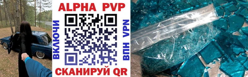 Названия наркотиков Магадан Alpha PVP  АМФ  ГАШ  Конопля  Кокаин  Меф 