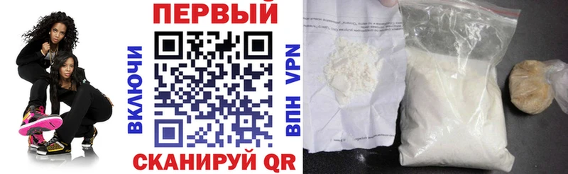 Амфетамин Розовый  Магадан 