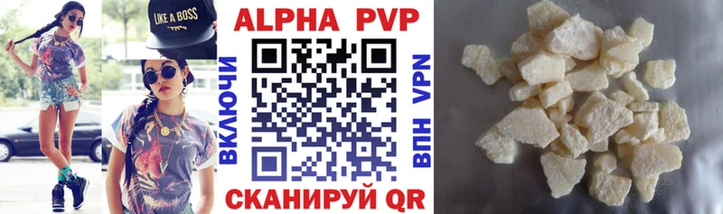 Alpha-PVP крисы CK Магадан