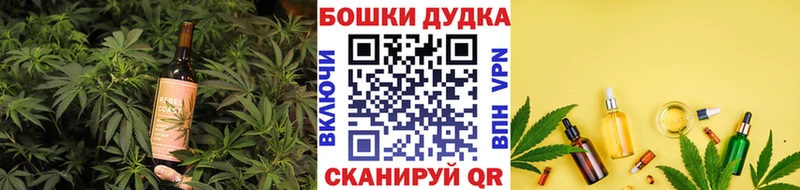 mega ссылки  Магадан  Печенье с ТГК конопля 