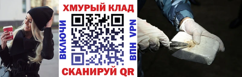 ГЕРОИН Heroin  сайты даркнета клад  Магадан 