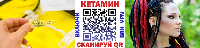 купить наркоту  Магадан  КЕТАМИН ketamine 