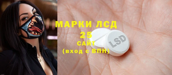 молекула духа Алексин