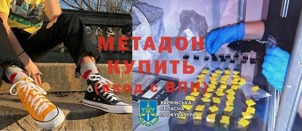 кокс Абдулино