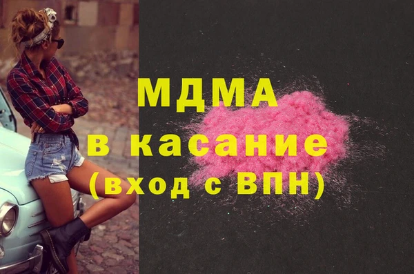 молекула духа Алексин