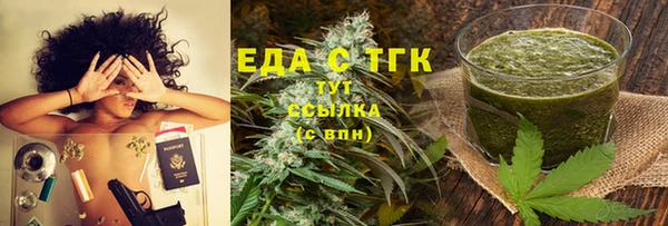 марихуана Алексеевка