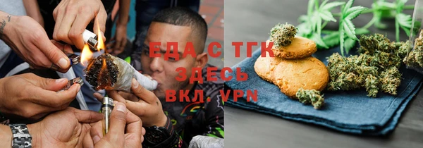 марихуана Алексеевка