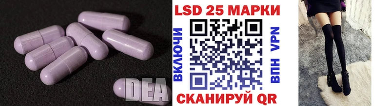 как найти закладки  omg как войти  ЛСД экстази ecstasy  Магадан 