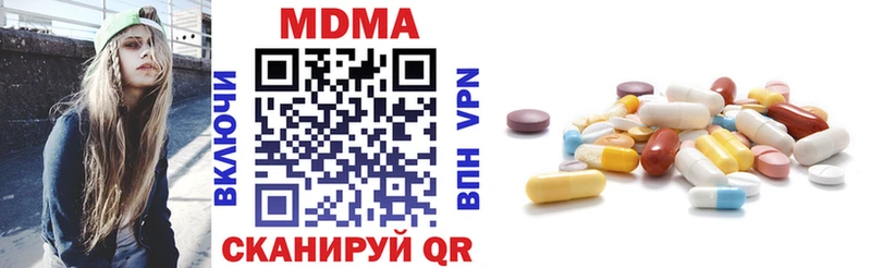 MDMA молли  даркнет официальный сайт  Магадан 