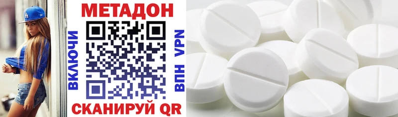 hydra ссылка  Магадан  МЕТАДОН VHQ 