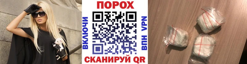 ОМГ ОМГ зеркало  Магадан  Метамфетамин кристалл 