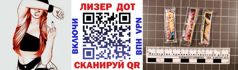 наркотики Магадан Марки N-bome 1,5мг