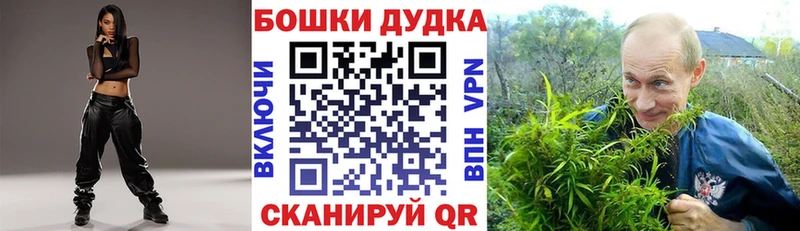 МАРИХУАНА THC 21% Магадан